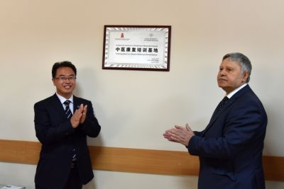 Centrului Universitar de Reabilitare Medicală