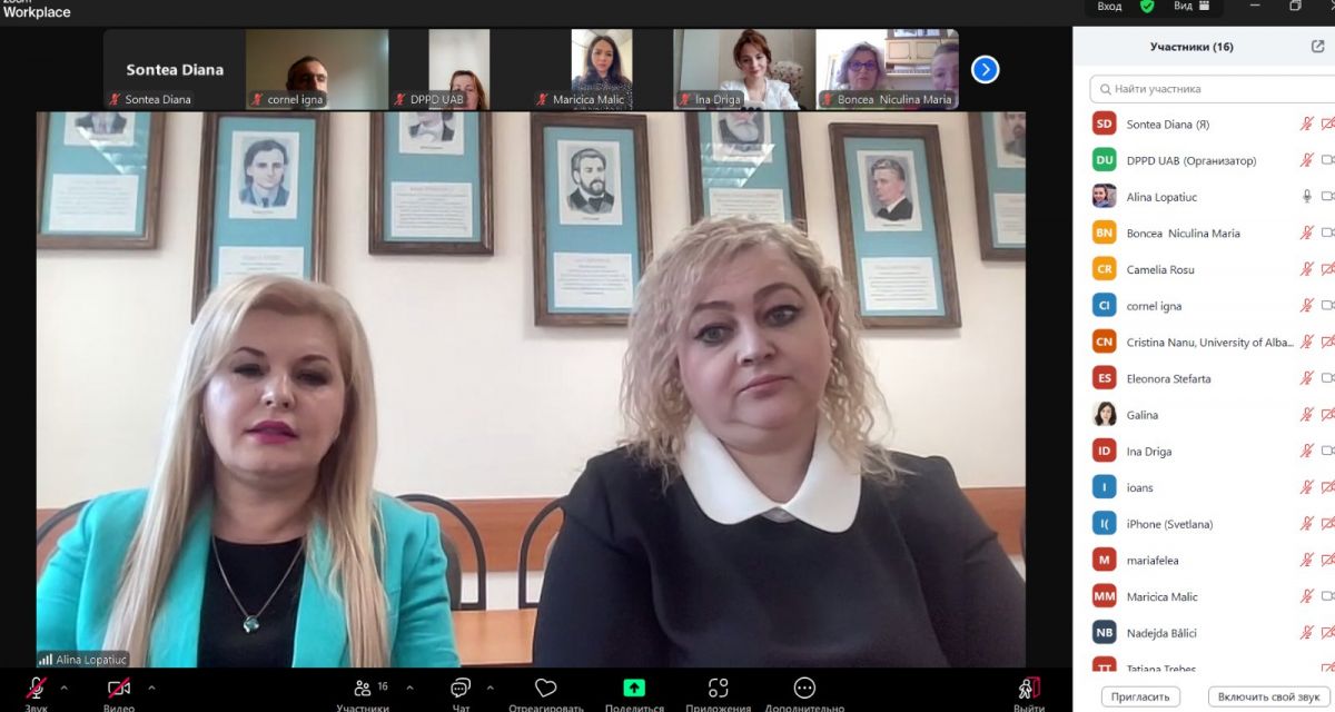 Didactica: tradiție, actualitate, perspective